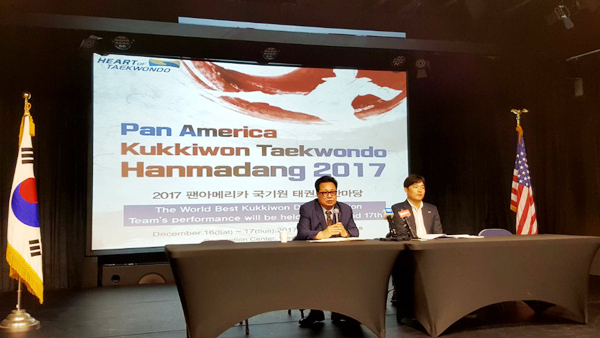 국기원 주최 태권도 한마당 축제에 대한 기자회견이 진행되고 있다.