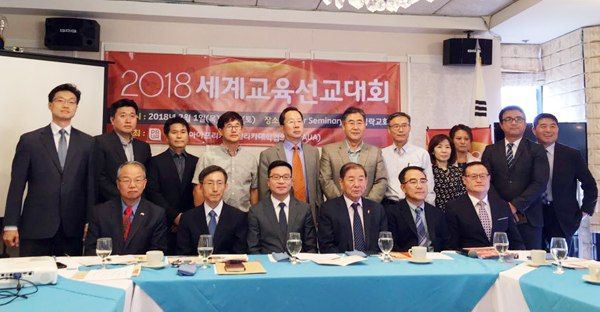 제10차 PAUA 대회를 준비 중인 관계자들이 11월 10일 LA에서 기자회견을 열고 행사를 소개했다.