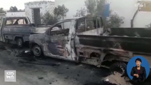 ⓒKBS1 보도화면 캡쳐
