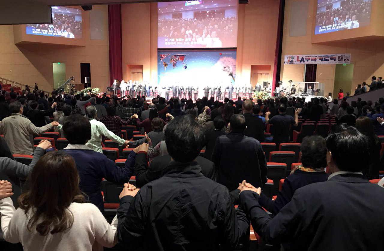 평화통일을 위한 LA 구국기도회