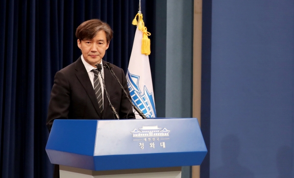 ▲조국 민정수석 ⓒ청와대