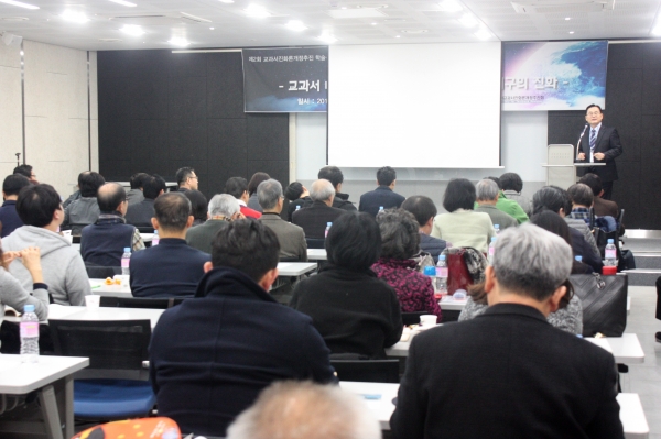 ▲심포지엄이 진행되고 있다. ⓒ김진영 기자