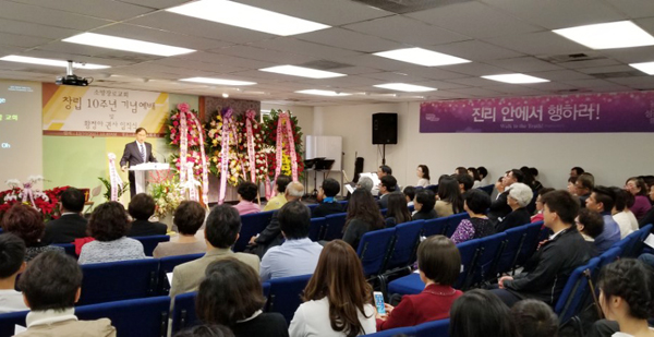 소망장로교회가 창립 10주년을 맞이했다.