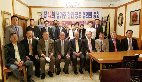 남가주장로협이 정기 총회를 개최했다.