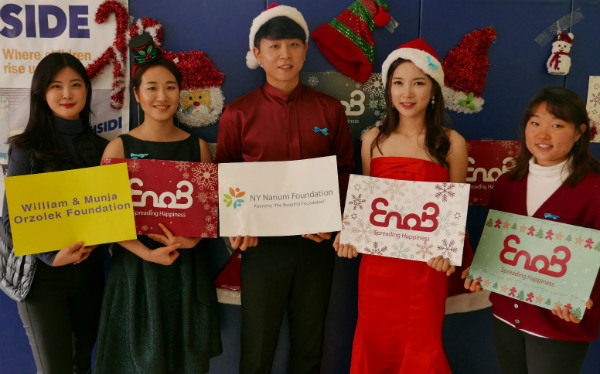 이노비가 지난 13일 할렘 노스사이드 특수교육센터에서 콘서트를 진행했다. 이노비는 21일까지 3차례 더 콘서트를 진행한다.