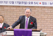 뉴욕목사회 직전회장 김상태 목사가 이임사를 전하고 있다.