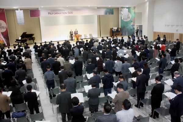 종교개혁 500주년 기념 공동학술대회가 진행되던 모습. 