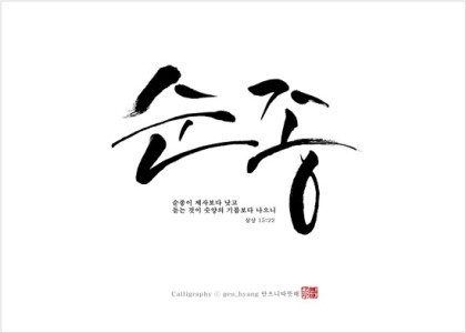 출처:m.blog.daum.net/limdh1025/1528