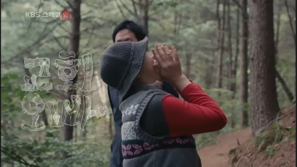 ⓒKBS 스페셜 영상 캡쳐