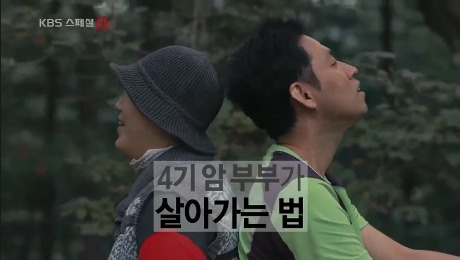 ▲KBS 스페셜 2부작 '앎' 2부 '교회 오빠'. ⓒKBS