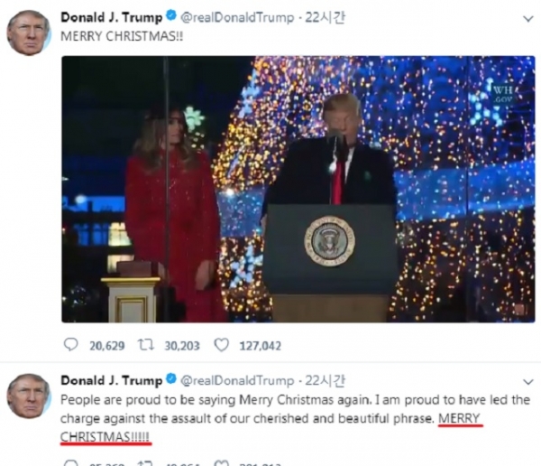 ⓒ도널드 트럼프 트위터