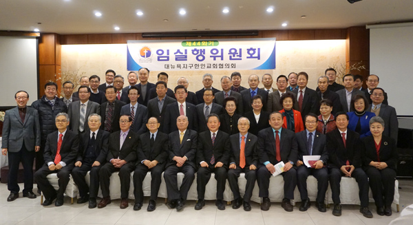 뉴욕교협 44회기 첫 임실행위원회가 22일 금강산 연회장에서 열렸다.