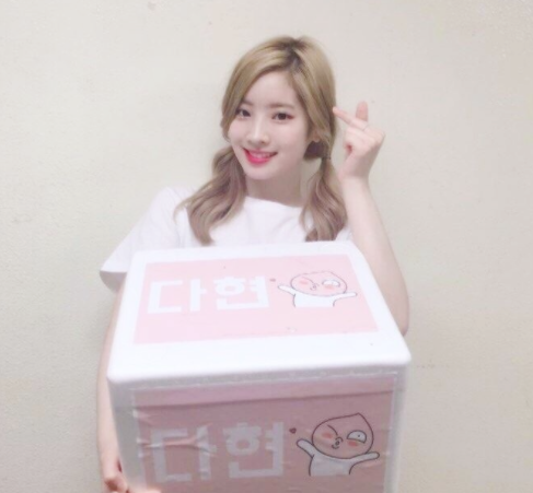 ▲다현. ⓒ트와이스 공식 인스타그램