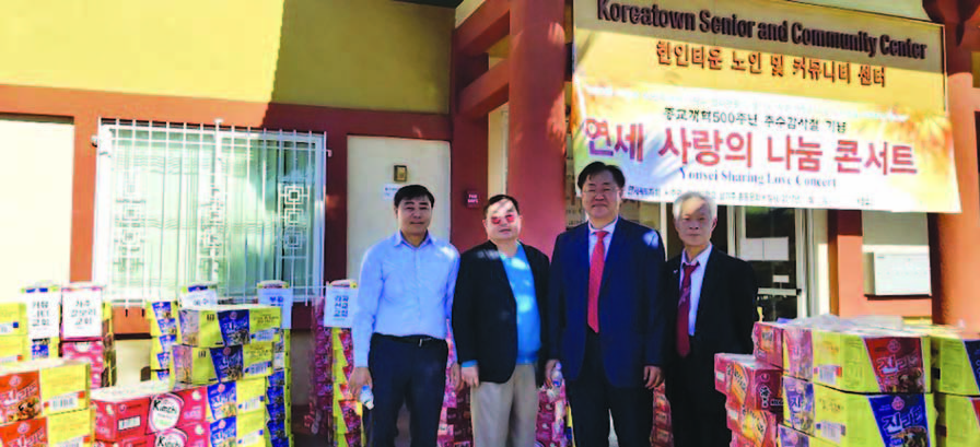 남가주 연세인들이 사랑을 모아 컵라면을 전달했다.