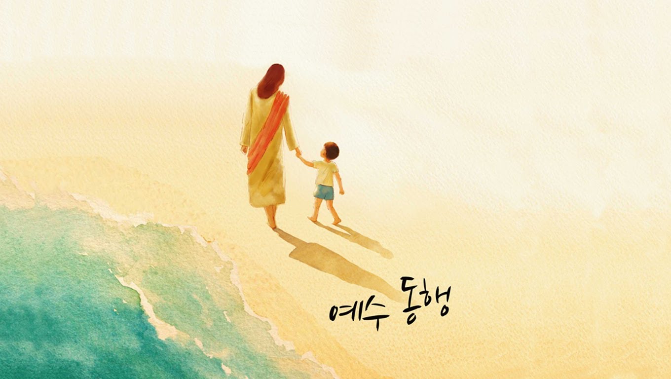 출처=온전한 교회