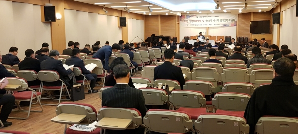 ▲실행위가 진행되고 있다. ⓒ총회 제공