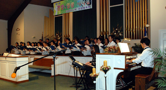 예장 순장 북미주 노회는 지난 11일 제 2회 찬양발표회를 진행했다. ⓒ뉴저지 사랑의 교회