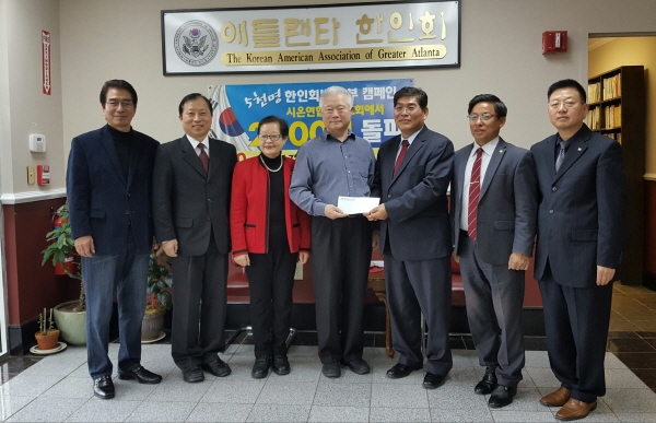 애틀랜타한인교회협의회 임원진이 한인회를 방문해 한인회비를 전달했다.
