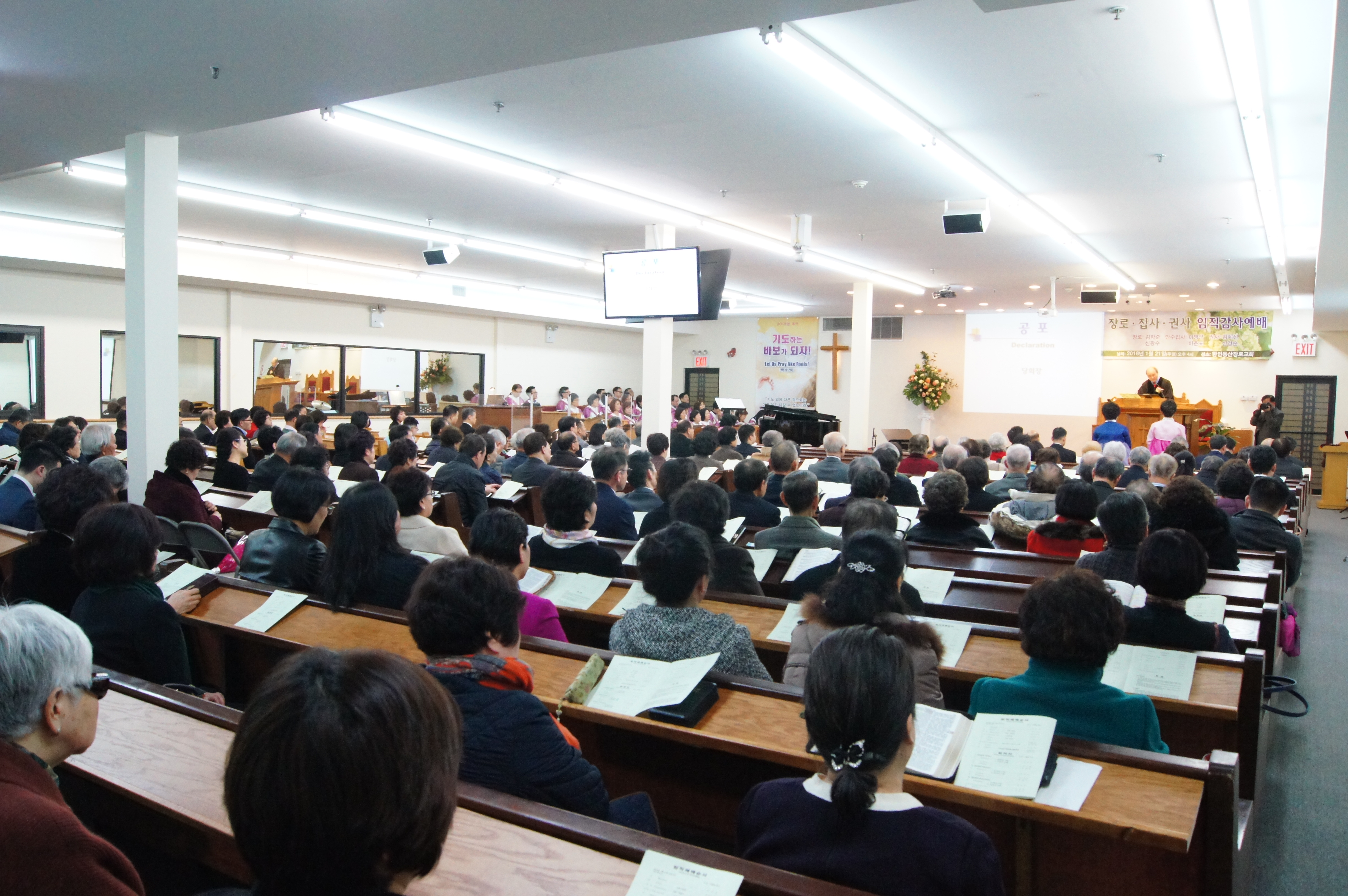 한인동산장로교회가 21일 오후4시 임직식을 갖고 6명의 새 일꾼을 세웠다.