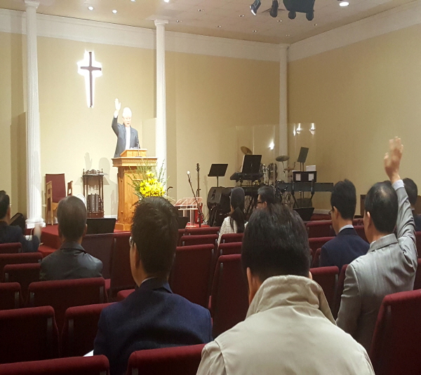 애틀랜타한인교회협의회 '2018 정기 사업총회'