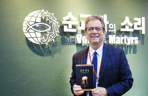 ▲톰 도일 목사는 25일 한국 순교자의 소리 사무실에서 기자회견을 열고, 중동에서 어떤 과정을 통해 많은 무슬림이 예수님께 돌아오고 있는지 소개했다. 한국어판으로 번역된 그의 베스트셀러 '꿈과 환상'을 든 도일 목사. ⓒ이지희 기자