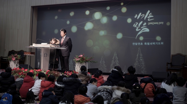 
밀알복지재단 수영로교회
▲수영로교회 특새 모습. ⓒ밀알복지재단 제공
