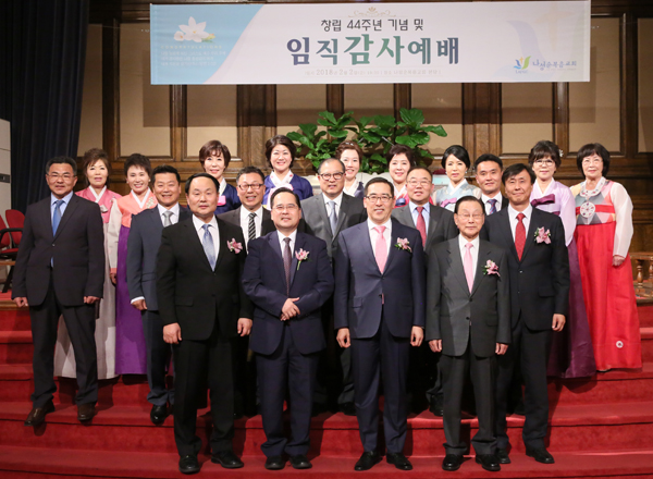 감사예배 주요 식순자들과 임직자들