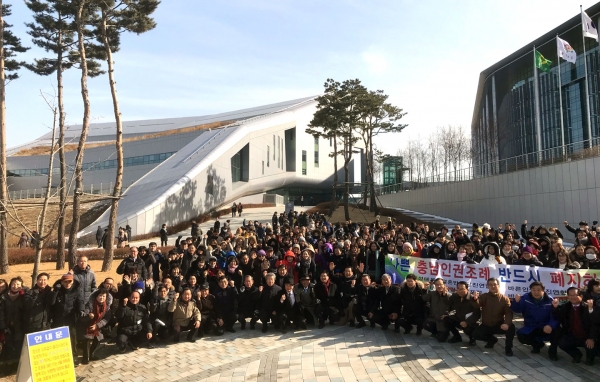 충남도의회 본회의가 열리던 지난 2일 충남 인권조례 폐지안 가결을 촉구하며 충남도청 앞에서 집회를 가졌던 도민들. 사진제공=박진홍 목사