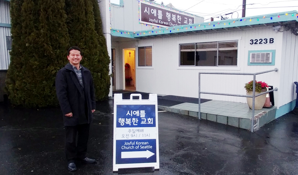 시애틀 행복한교회 조상우 목사