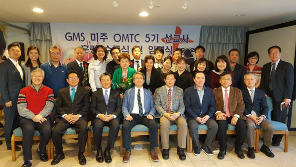 수료식을 마치고 선교사로 임명된 이들과 교단 지도자들이 함께 기념 촬영했다.