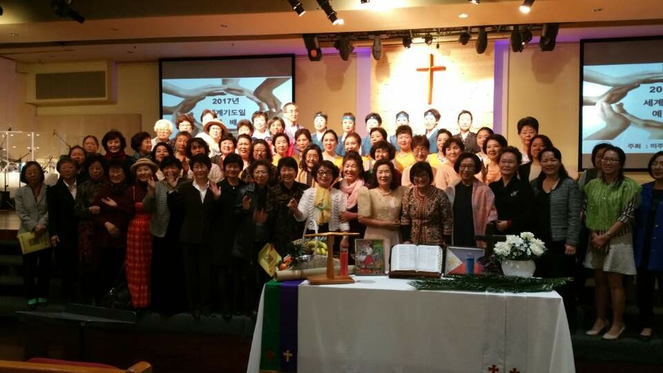 과거 열렸던 세계기도일 예배 모습