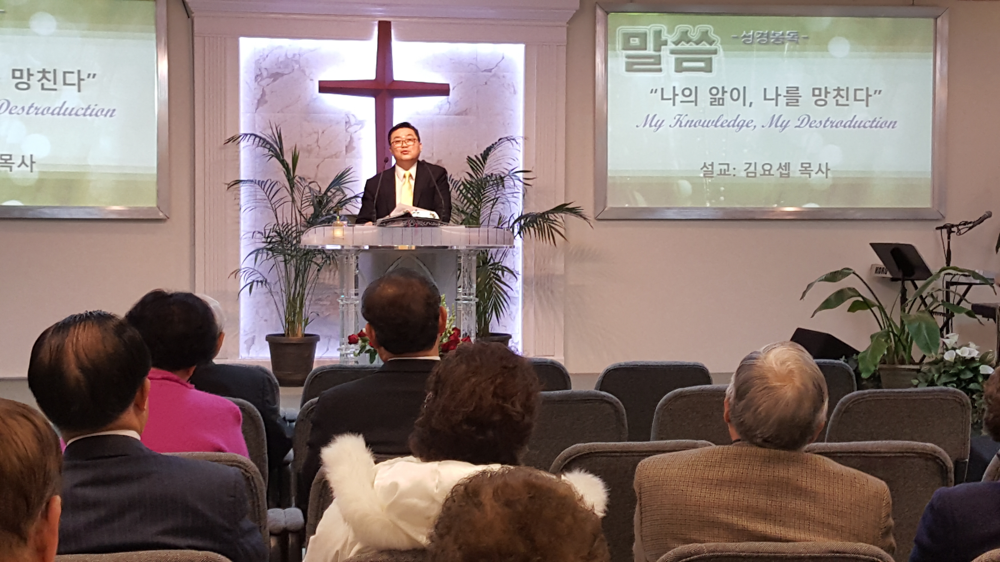 애틀랜타한인목사회