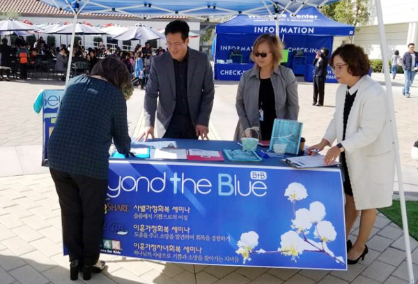베델한인교회에서 사별 가정 회복 세미나 등록을 받고 있다.