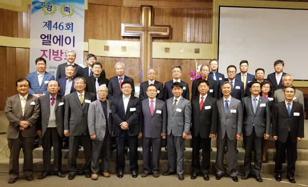 12일 제46회 미주성결교회 LA 지방회에서 회장에 김종호 목사(예향선교교회)가 선출됐다. 부회장에는 한천영 목사와 최은호 장로, 서기에는 남성천 목사, 부서기에는 김시온 목사, 회계에는 이정신 장로가 선출됐다. ⓒ지방회 사진 제공 