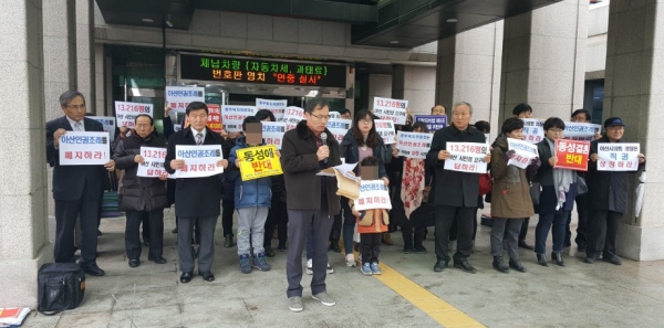 ▲아산시 나쁜인권조례대책 범시민연대가 아산시청 앞에서 항의시위를 벌이고 있다. ⓒ아산시 나쁜인권조례대책 범시민연대
