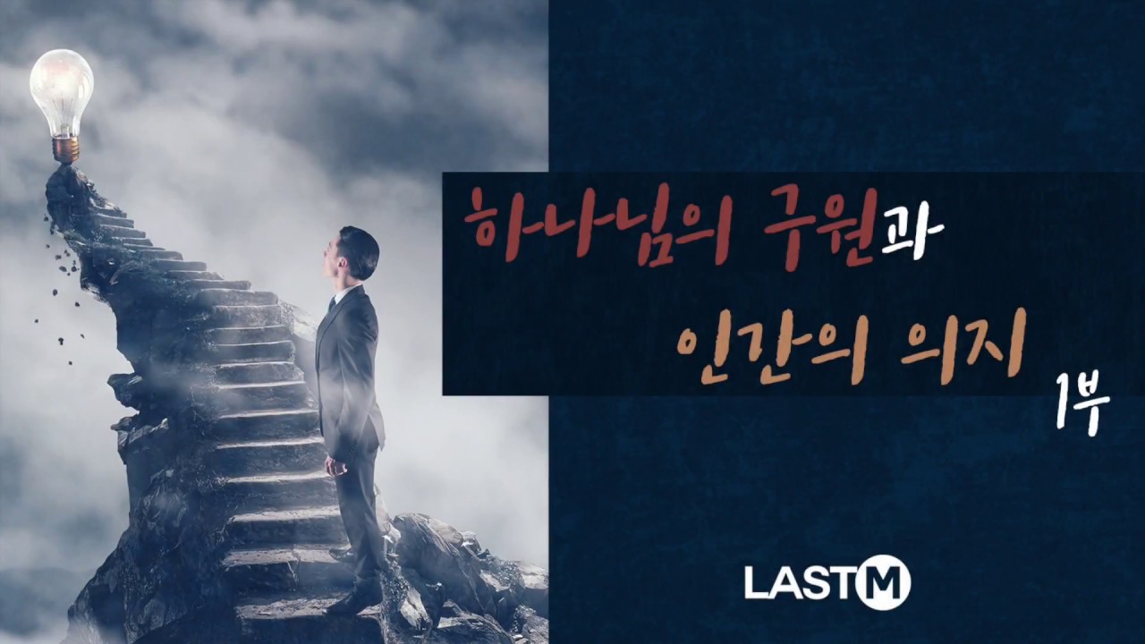 출처: 유투브 캡쳐