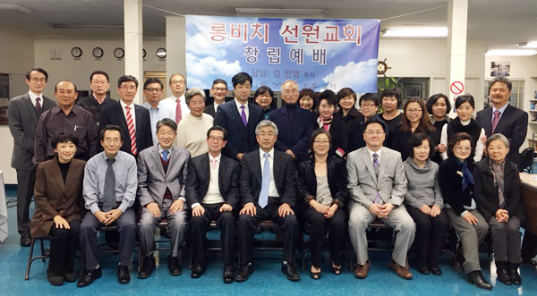 롱비치 선원교회가 창립됐다.