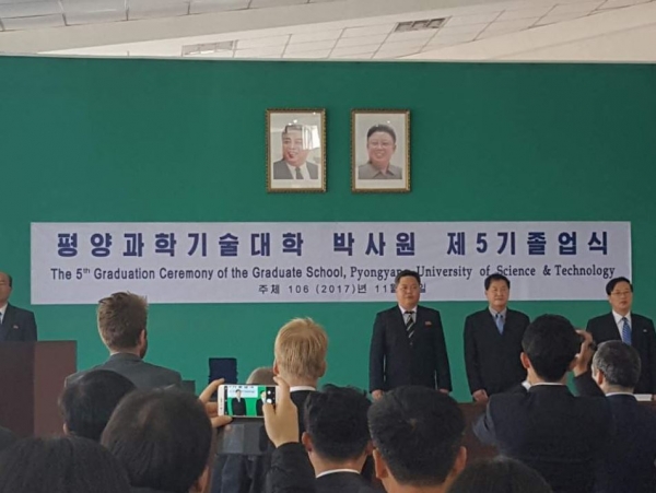 2017학년도 평양과기대 대학원 졸업식. ©서울평양뉴스