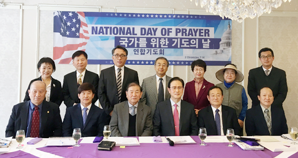 이번 국가 기도의 날을 준비하는 교계 지도자들