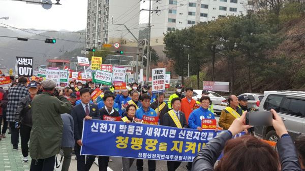 ▲주민들이 거리행진을 벌이고 있다. ⓒ청평4리