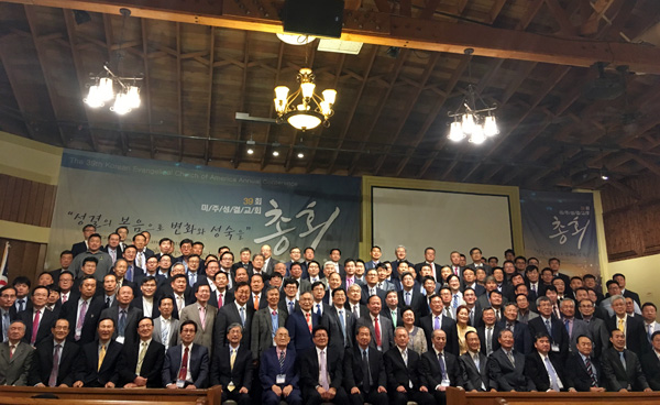 이번 총회 참석자들이 기념 촬영하고 있다.