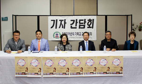 지난 4월 23일 열린 기자회견에서 두 단체 관계자들이 행사를 소개하고 있다. (왼쪽부터) 박재만 부회장, 감덕규 본부장, 김명옥 음악총감독, 이서 회장, 조헌영 부회장, 이수경 총무.