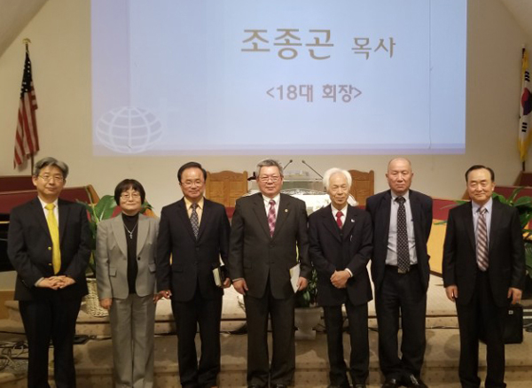 이번 18대 연목회를 이끌 임원들. 사진 제일 오른쪽이 조종곤 신임회장.