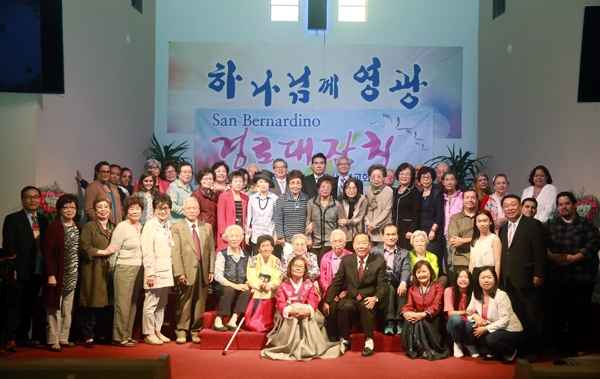 이번 경로잔치에 참석한 이들이 기념촬영했다.