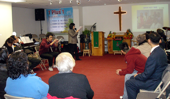 뉴욕비전교회는 추수감사축제를 펼쳤다.