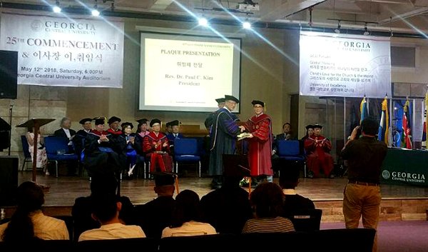 조지아센추럴대학교 제25회 학위수여식 및 이사장 이취임식
