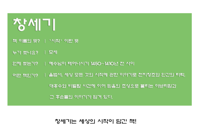 출처:구글이미지