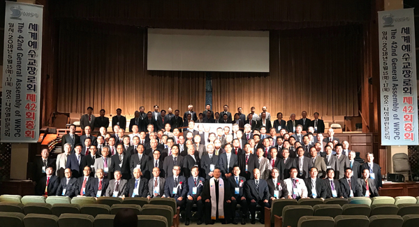 WKPC 제42회 총회가 나성열린문교회에서 열렸다.