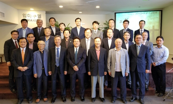 기도회에 참석한 미주성결교회 교역자들