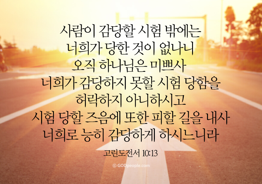 출처=갓피플닷컴